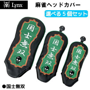 y񂹁z5ZbgmoyLynxzNX wbhJo[y40281+40282+40283zy00623zySETz