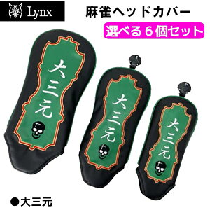 y񂹁z6ZbgOyLynxzNX wbhJo[y40281+40282+40283zy00627zySETz