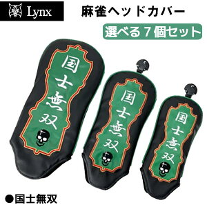 y񂹁z7ZbgmoyLynxzNX wbhJo[y40281+40282+40283zy00629zySETz