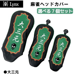 y񂹁z7ZbgOyLynxzNX wbhJo[y40281+40282+40283zy00630zySETz