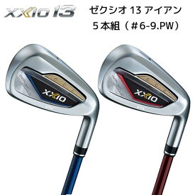 ●【XXIO13】ダンロップ メンズ アイアン（＃6-9.PW/5本組）ゼクシオMP1300カーボン【日本正規品】【13018】