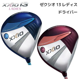 ●◆【XXIO13】ダンロップ レディース ドライバー ゼクシオMP1300Lカーボン【日本正規品】【13019】