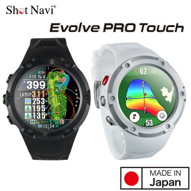 【取寄せ】【Evolve PRO Touch】【腕時計型】Shot Navi ショットナビ 測定器 正規品【40094】