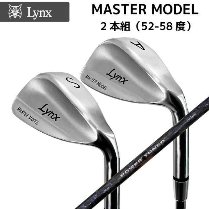 楽天市場】【取寄せ】2本組（52-58度）【MASTER MODEL】【Lynx 