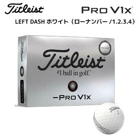 ●4ダース（48球）【PRO V1x LEFT DASH ホワイト（ローナンバー/1.2.3.4）】T204L6S-J タイトリスト 日本正規品 ゴルフボール 24年【00683】