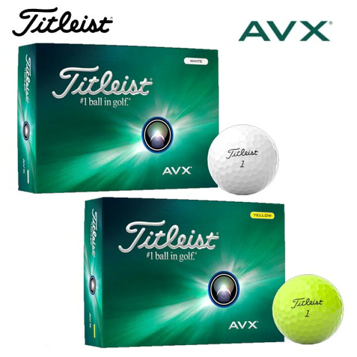 楽天市場】○2ダース（24球）【AVX】タイトリスト 日本正規品 ゴルフ 