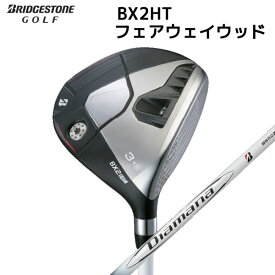 【取寄せ】【BX2HT】ブリヂストン 日本正規品 フェアウェイウッド Diamana_BS50_2カーボン【40483】