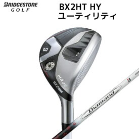 【取寄せ】【BX2HT HY】ブリヂストン 日本正規品 ユーティリティ Diamana_BS50h_2カーボン【40488】