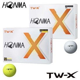 【6/18閉店】●HONMA_TW-X_23年 ゴルフボール 1ダース（12球）本間ゴルフ 日本正規品 【50005】