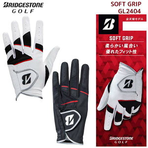 yGL2404zSOFT-GRIP uaXg O[uipjy䂤pPbgzy50118z