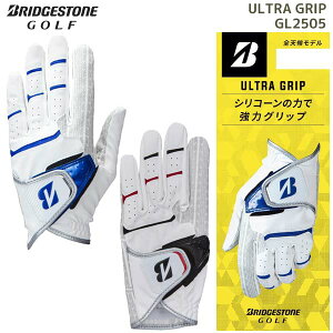 ���yGL2505�zULTRA-GRIP �u���a�X�g�� �����Y �O���[�u�i����p�j�y�䂤�p�P�b�g�z�y50120�z