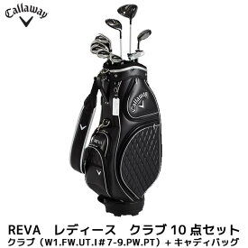 ●◆【訳あり特価】Callaway REVA レディース クラブセット10点 クラブ（W1、FW、UT、I#7-9、PW、SW、PT）＋キャディバッグ 正規品 キャロウェイ【50135】