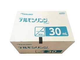 TERUMO テルモシリンジ 30mL SS-30ESZ 1箱　（50本入）　　※※追跡番号をつけて発送いたします※※