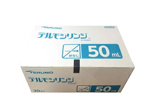 TERUMO テルモシリンジ 50mL SS-50ESZ 1ケース12箱(1箱20本入)(カテーテルタイプではありません)  ※※追跡番号をつけて発送いたします※※