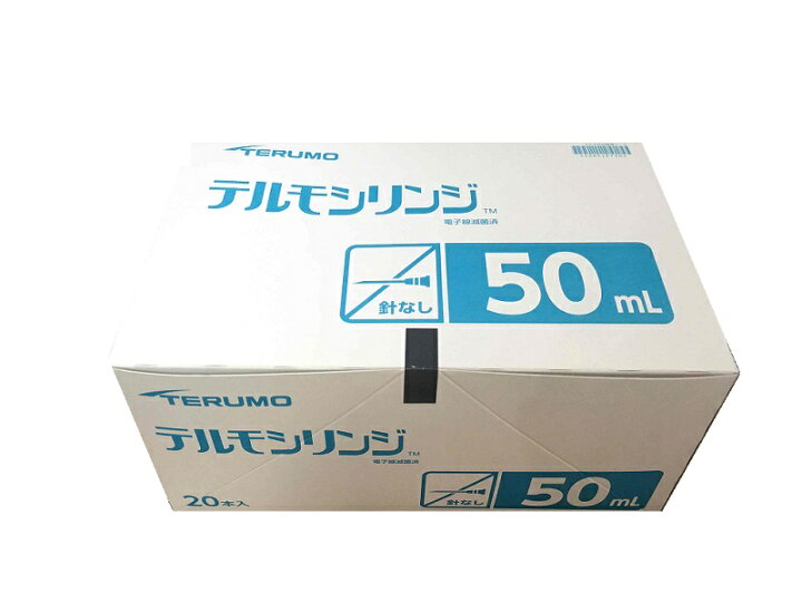 楽天市場】TERUMO テルモシリンジ 50mL SS-50ESZ 1箱 （20本入 