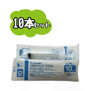 y10{ZbgzTERUMO eVW 10mL bNt SS-10LZ @|XgiǐՔԍjɂȂ܂B