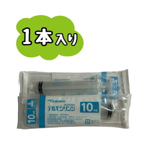 y1{zTERUMO eVW 10mL  SS-10SZ@@|XgiǐՔԍjɂȂ܂B