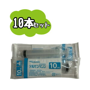 y10{ZbgzTERUMO eVW 10mL  SS-10SZ@@|XgiǐՔԍjɂȂ܂B