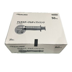 テルモシリンジカテーテルチップ型 SS-50CZ　20本入り　滅菌個包装