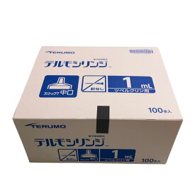 TERUMO テルモシリンジ 1mL SS-01T 1箱　（100本入）（ツベルクリン用）　　※※追跡番号をつけて発送いたします※※