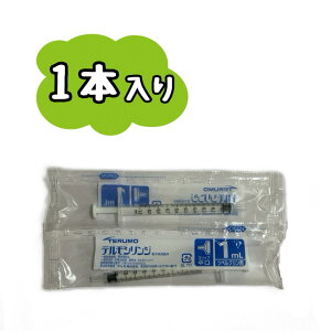 y1{zTERUMO eVW 1mL SS-01T icxNpj@|XgiǐՔԍjɂȂ܂B
