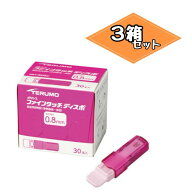 メディセーフ ファインタッチディスポ 0.8mm 30本入×3箱セット MS-FD08030　　※※追跡番号をつけて発送…