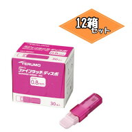 メディセーフ ファインタッチディスポ 0.8mm 30本入×12箱セット MS-FD08030　　　※※追跡番号をつけて…