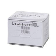 ジェントレット針　100本入　　※※追跡番号をつけて発送いたします※※