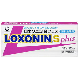 楽天市場 ロキソニンsプラス 3個の通販