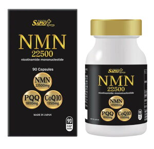 �T�s�I�v���X�v���~�A���@NMN 2250mg�i1��250mg�j�@90�J�v�Z���@�@���{�������ǐՔԍ������Ĕ����������܂�����