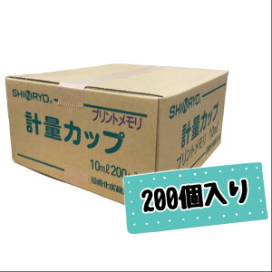 fÉ SKvʃJbv ڐ 10mL 200@ǐՔԍĔ܂