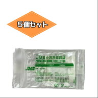 JMS小児用採尿袋　JU-BS 5個　　※※ポスト投函（追跡番号つき）になります。※※