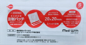 メディウィズ　注射パッチ　Sサイズ　100枚（10枚入り×10）　　※追跡番号をつけて発送いたします※