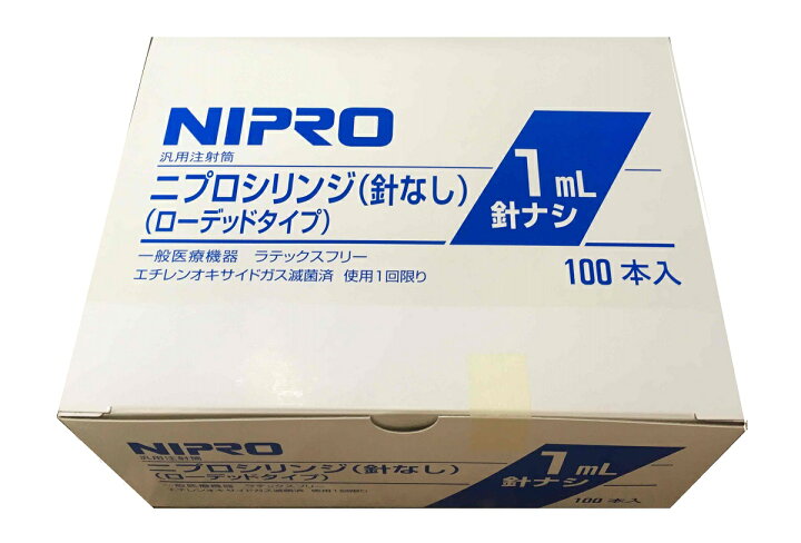 楽天市場 ニプロ シリンジ1ml 針なし ローデッドタイプ 1箱 100本 型番08 041 追跡番号をつけて発送いたします アクシストオンライン