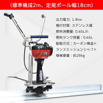 楽天市場】土間 エンジンの通販