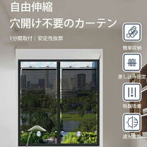 楽天市場】冷蔵庫 転倒防止（日よけ・シェード｜エクステリア 