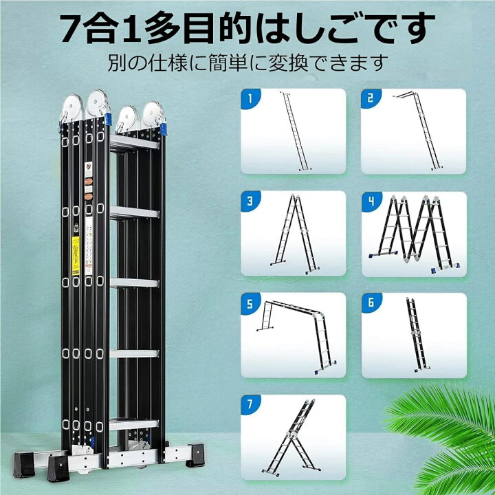 楽天市場】多機能はしご 多関節脚立 はしご兼用脚立 伸縮はしご 足場 