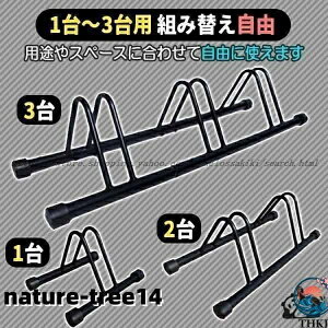 ���]�ԃX�^���h 3��p ���]�ԃ��b�N ��������5�i �X�^���h ���b�N 1~3�� ���փX�^���h ���փ��b�N �]�|�h�~ ���]�Ԓu���� �T�C�N���X�^