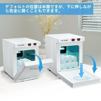 楽天市場】アステップ タオルウォーマーの通販