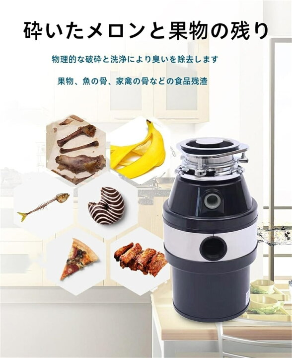 楽天市場】ディスポーザー 生ごみ処理機 家庭用 サイレント 