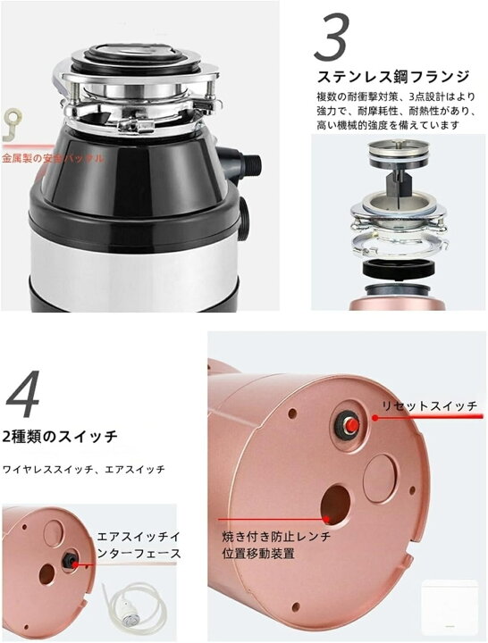 楽天市場】ディスポーザー 生ごみ処理機 家庭用 サイレント 