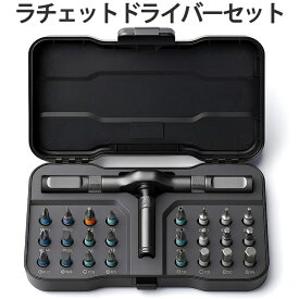 ラチェットドライバーセット 24in1 S2鋼製 磁気ドライバーセット マグネット式ビット 24個ビット 磁力交換 差替式 マイナスドライバー プラスドライバー 六星ドライバー PC・家庭用・自転車修理用