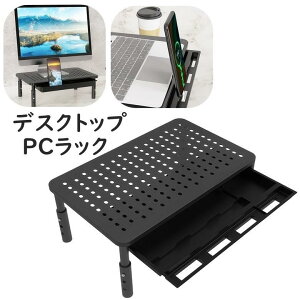�f�X�N�g�b�vPC���b�N �f�X�N�ド�b�N PC���j�^�[�� �p�\�R���� �L�[�{�[�h���[ �����o���t�� �X�}�z�X�^���h �^�u���b�g �������� �f�B�X�v���C��