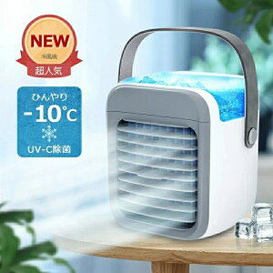 �y-10����p�����p���[�z �╗�� ���^ �╗�@ ��� usb �╗��@ �|�[�^�u���G�A�R�� �X ������ UV���ۃ��C�g 3�i�K���� �É� �^�C�}�[ 7�FLED ����@ dc �n���f�B ���N�[���[ �~�j�N�[��
