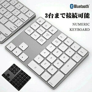 Bluetooth5.0 �e���L�[ MAC�p�ɐ݌v 3��܂ł̃f�o�C�X�����ڑ� ���C�����X �g�� �����L�[�{�[�h MacOS�V���[�g�J�b�g�L�[���� 35�L�[ �[�d�� �X���� MacBook Pro/Air iPad Pr