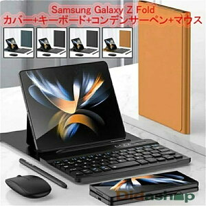 Samsung Galaxy Z Fold 5�J�o�[+�L�[�{�[�h+�R���f���T�[�y��+�}�E�X bluetooth�ڑ�GalaxyZ Fold5/4/3/2bluetooth�L�[�{�[�h�}�E�XCapacitance pen��Y�t