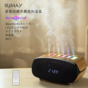 �y���ʌ��艿�i ���r���[���T �z2024�ŐV�J�� Bluetooth�X�s�[�J�[ ���@�\������ �����g���� �i�C�g���C�g LED �f�W�^���ڊo�܂����v ���y���� 500ml USB���d ������~�@�\ �󕰂��h�~ �����΍� �v