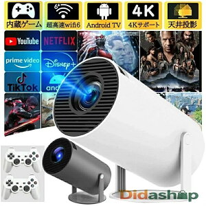 �ySALE�z�v���W�F�N�^�[ ���^ �ƒ�p 4K�Ή� �V�䓊�e �X�}�z�ƌq���� android���� 210°��] Netflix/YouTubb Android TV 1080P �z�[���V�A�^�[ 5G wi-fi 6 �V�� �z�[���V�A�^ ���� Bluetooth HDMI�P�[�u���E�����R