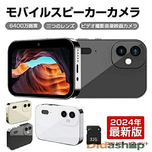 ���o�C���X�s�[�J�[ �f�� ���y �f�W�^���J���� ����f�r�f�I�B�e ���y�J���� 6400����f �f�W�^���J���� �f�W�^���J���� �^�b�`�J���� �r�f�I�J���� ���y�@�\�t�� 32GSD�J�[�h�t ���y�v���[��