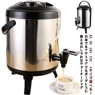 6L 8L 10L 12L 4サイズ選べる！ 耐熱温度-30-150度 食品級ステンレス 保温 保冷 ウォータージャグ 大容量…
